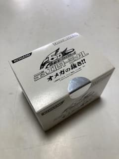 【未開封品】遊戯王5DS デュエルターミナル 200枚入/オメガの裁き 未開封品】遊戯王5DS デュエルターミナル 200枚入/オメガの裁き - メルカリ