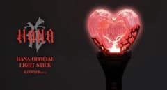 新品·未開封】HANA OFFICIAL LIGHT STICK ペンライト - メルカリ