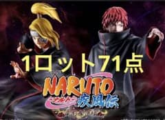 NARUTO 이치 반 쿠지 질풍전 풍영탈환편 1롯트