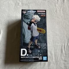 HUNTER×HUNTER 一番くじ D賞 キルア=ゾルディック 下位賞付 - メルカリ