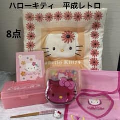 訳あり】ハローキティ カオハナキティ レトロ サンリオ 平成レトロ