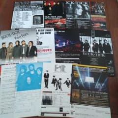 BUCK-TICK フライヤーセット バクチク 櫻井敦司 今井寿 - メルカリ