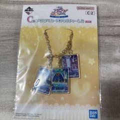 アイカツ カードバッグチャーム あおい - メルカリ