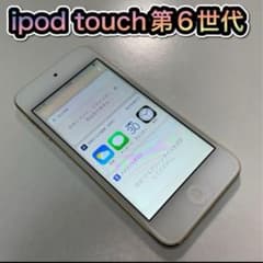 ipod touch第6世代ゴールド　16gb ipodtouchのサムネイル