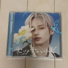 TXT セツナハナビ CD アルバム ソロジャケ ヒュニンカイ 開封済みのサムネイル