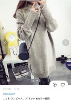 *値下げ可能*ニットワンピースのサムネイル