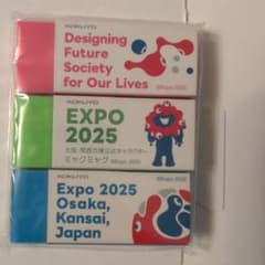 KOKUYO　コクヨ　ミャクミャク　消しゴム　３個セットのサムネイル