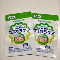 カルピス健康通販 ココカラケア(C-23ガセリ菌)のサムネイル