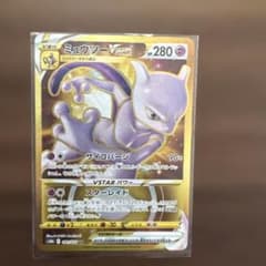 ポケモンカード ミュウツーVSTAR￼ UR 091/071 - メルカリ