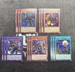 遊戯王　ビヨンドザブレイブ　D-HERO デッキパーツ　3コンのサムネイル
