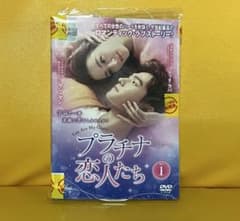 レンタル落ちDVD】 プラチナの恋人たち 全話 完結 中国ドラマ 華流
