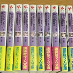 アウトブレイク・カンパニー 1～10のサムネイル