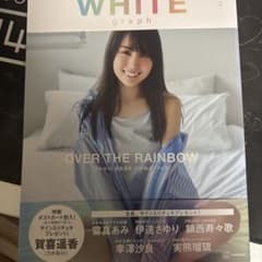 WHITE graph 010 賀喜遥香 乃木坂46のサムネイル