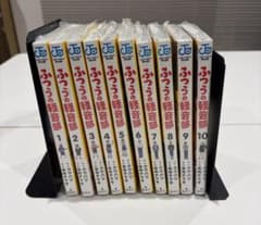 ふつうの軽音部 1巻〜10巻セット クワハリ 出内テツオ 漫画のサムネイル