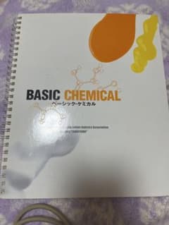 BASIC CHEMICALのサムネイル
