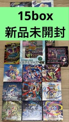 ポケモンカード 未開封 box シュリンク付き 14box まとめ売り - メルカリ