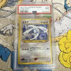 ルギア_「ポケモンカードGB2 GR団参上！」旧裏　D PSA9 ルギア「ポケモンカードGB2 GR団参上！」 旧裏 - メルカリ
