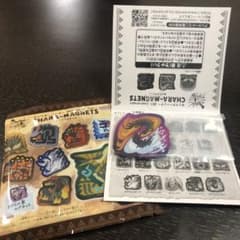 モンスターハンターマグネット アルバトリオンのサムネイル
