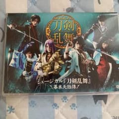 ミュージカル 刀剣乱舞～幕末天狼傳～〈3枚組〉のサムネイル