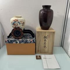 ☆高級陶器 貫入九谷梅 花瓶 広島特産 銅蟲花瓶☆ - メルカリ