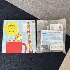 しまじろう　歯磨きミラーのサムネイル