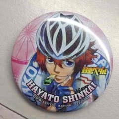 弱ペダ 缶バッチのサムネイル