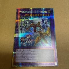 遊戯王 wake up your E・HERO プリズマ1枚のサムネイル