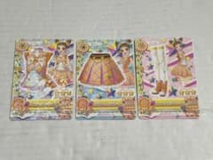 アイカツ　有栖川おとめ　イエロートルテコーデ　コンプリート　3枚セットのサムネイル