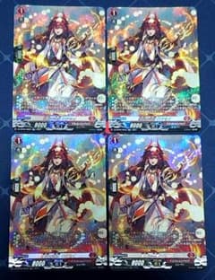ヴァンガード　ロクセイ　ffr 4枚セット ヴァンガード 猛炎の武僧 ロクセイ SR 4枚セット - メルカリ