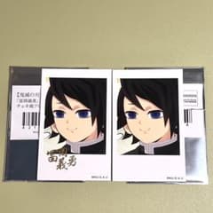 鬼滅の刃 ufotable チェキ風ブロマイド レア絵柄セット 富岡義勇①