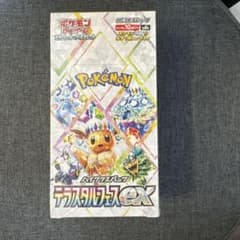ポケモンカードゲーム テラスタルフェスexのサムネイル