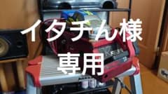 Kyosho エンジンスターターのサムネイル