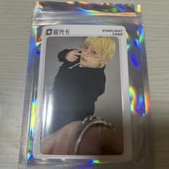 JO1　木全翔也　TIMA限定　QQ music　星2のサムネイル