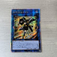 S:Pリトルナイト 25thシークレット アジア版 - メルカリ