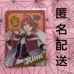 すとぷり コレクションカード コレカ 莉犬 - メルカリ