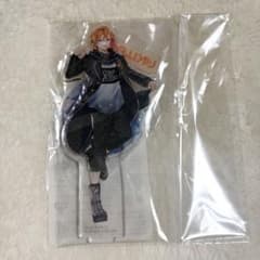 東雲彰人 アクリルスタンドのサムネイル
