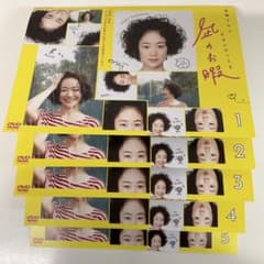 凪のお暇 全5巻 レンタル落ち DVD ケースなし ジャケット付き - メルカリ
