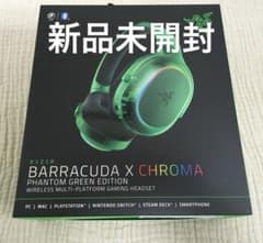 ◎新品未使用未開封◎RAZER BARRACUDA X CHROMA♪GREEN Amazon.co.jp: Razer レイザー Barracuda X Chroma ゲーミングヘッド