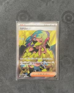 カナリィ SR MEGA ハイクラスパック MEGAドリームex - メルカリ