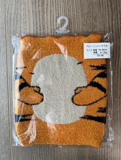 【新品未開封】ベビー腹巻き　ティガーのサムネイル