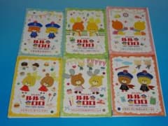 DVD 열심히 루루로로 TINY TWIN BEARS 6 권 전권 렌탈