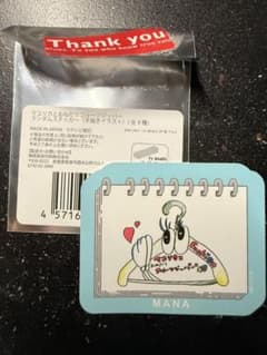 真中まな ステッカー FRUITS ZIPPER マユフルのサムネイル