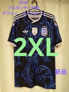 2XL【新品】2026 アルゼンチン代表 アウェイ レプリカ ユニフォーム