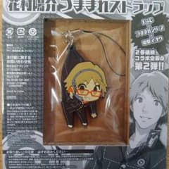 ペルソナ4 花村陽介 つままれストラップのサムネイル