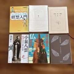 【小説6冊セット】のサムネイル