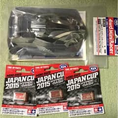 ミニ四駆 アバンテクリヤーボディとモーターのサムネイル