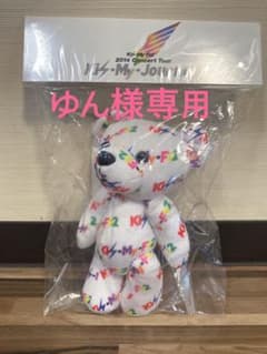 キスマイベア　キスマイ2014年　ぬいぐるみのサムネイル