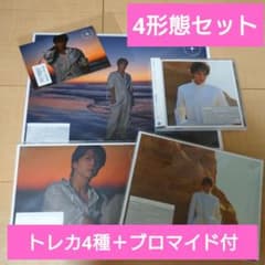 岩田剛典 SPACE COWBOY アルバム4形態セット☆トレカ＋ブロマイド付