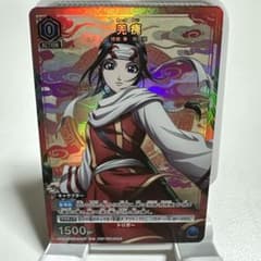 ユニアリ キングダム 羌瘣 Vジャンプ 3月号 付録 プロモ 秦 飛信隊