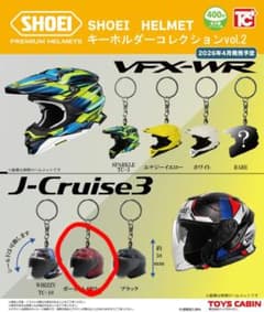 SHOEI ヘルメットキーホルダーコレクション Vol.2 ガーネットメタリックのサムネイル